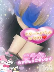 新潟デリヘル熟女の風俗 最終章(ジュクジョノフウゾクサイシュウショウ) ねね(38)の9月13日写メブログ「スタートからのお兄様♡ご予約ありがとうございます❤️&明日はお休みです❣️」