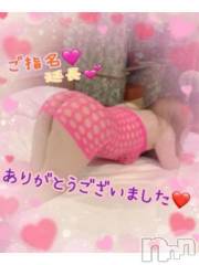 新潟デリヘル熟女の風俗 最終章(ジュクジョノフウゾクサイシュウショウ) ねね(38)の9月14日写メブログ「ご指名&延長♡ありがとうございました🩷」