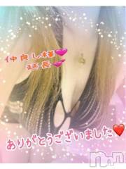 新潟デリヘル熟女の風俗 最終章(ジュクジョノフウゾクサイシュウショウ) ねね(38)の9月21日写メブログ「昨日の仲良し様♡ロングコースからの延長までありがとうございました🩷」