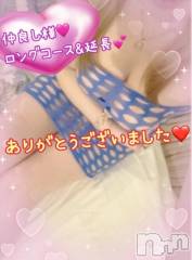 新潟人妻デリヘル熟女の風俗 最終章(ジュクジョノフウゾクサイシュウショウ) ねね(38)の10月13日写メブログ「昨日の仲良し様♡ロングコース&延長ありがとうございました🩷③」
