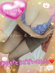 新潟人妻デリヘル熟女の風俗 最終章(ジュクジョノフウゾクサイシュウショウ) ねね(38)の10月20日写メブログ「昨日のご新規様♡ありがとうございました🩷」