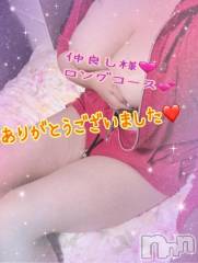 新潟デリヘル熟女の風俗 最終章(ジュクジョノフウゾクサイシュウショウ) ねね(38)の10月22日写メブログ「仲良し様♡ロングコースありがとうございました🩷」