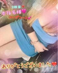 新潟デリヘル熟女の風俗 最終章(ジュクジョノフウゾクサイシュウショウ) ねね(38)の11月2日写メブログ「昨日の昨日の2度目まして本指名様♡ロングコースありがとうございました🩷③」