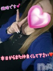 新潟人妻デリヘル熟女の風俗 最終章(ジュクジョノフウゾクサイシュウショウ) ねね(38)の11月29日写メブログ「復帰💖本日からまたよろしくお願いします🙇‍♀️❤️」