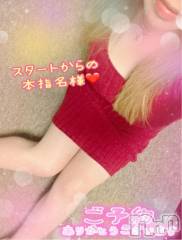 新潟デリヘル熟女の風俗 最終章(ジュクジョノフウゾクサイシュウショウ) ねね(38)の12月2日写メブログ「スタートから事前予約の本指名様♡ありがとうございます❤️」