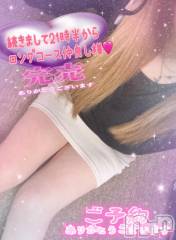 新潟デリヘル熟女の風俗 最終章(ジュクジョノフウゾクサイシュウショウ) ねね(38)の12月4日写メブログ「本日完売ありがとう💖続きまして21時半からの仲良し様♡ロングコースご予約ありがとうございます🩷」