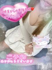 新潟デリヘル熟女の風俗 最終章(ジュクジョノフウゾクサイシュウショウ) ねね(38)の12月10日写メブログ「19時半からの本指名様♡ロングコースでのご予約ありがとうございます🩷」