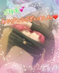 新潟人妻デリヘル熟女の風俗 最終章(ジュクジョノフウゾクサイシュウショウ) ねね(38)の12月17日写メブログ「ご指名♡ありがとうございました🩷」