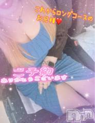 新潟デリヘル熟女の風俗 最終章(ジュクジョノフウゾクサイシュウショウ) ねね(38)の12月23日写メブログ「これからロングコースのお兄様♡ご予約ありがとうございます🩷」