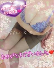 新潟デリヘル熟女の風俗 最終章(ジュクジョノフウゾクサイシュウショウ) ねね(38)の12月24日写メブログ「ロングコースのお兄様♡ありがとうございました🩷」