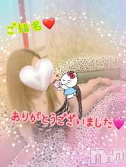 新潟デリヘル熟女の風俗 最終章(ジュクジョノフウゾクサイシュウショウ) ねね(38)の12月27日写メブログ「ご指名♡ありがとうございました🩷」