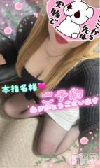 新潟デリヘル熟女の風俗 最終章(ジュクジョノフウゾクサイシュウショウ) ねね(38)の12月29日写メブログ「これから本指名♡ご予約ありがとうございます🩷」