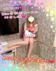 新潟デリヘル熟女の風俗 最終章(ジュクジョノフウゾクサイシュウショウ) ねね(38)の1月19日写メブログ「昨日のお兄様方ロングコースありがとうございました❤️」