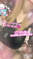 新潟人妻デリヘル熟女の風俗 最終章(ジュクジョノフウゾクサイシュウショウ) ねね(38)の2月4日写メブログ「本日もスタートから本指名様♡ご予約ありがとうございます🩷」