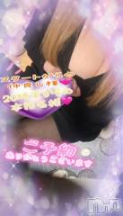 新潟人妻デリヘル熟女の風俗 最終章(ジュクジョノフウゾクサイシュウショウ) ねね(38)の2月27日写メブログ「本日のお兄様方♡ご予約ありがとうございます🩷」