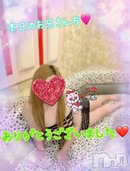 新潟人妻デリヘル熟女の風俗 最終章(ジュクジョノフウゾクサイシュウショウ) ねね(38)の2月28日写メブログ「本日のお兄さん方♡ありがとうございました🩷」