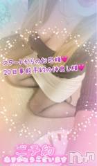 新潟デリヘル熟女の風俗 最終章(ジュクジョノフウゾクサイシュウショウ) ねね(38)の3月17日写メブログ「スタートからのお兄様♡20日事前予約の仲良し様♡ご予約ありがとうございます🩷」