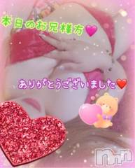 新潟デリヘル熟女の風俗 最終章(ジュクジョノフウゾクサイシュウショウ) ねね(38)の3月25日写メブログ「本日のお兄様方♡ありがとうございました🩷」