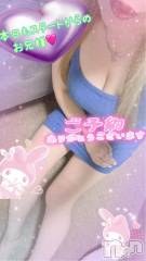 新潟人妻デリヘル熟女の風俗 最終章(ジュクジョノフウゾクサイシュウショウ) ねね(38)の4月8日写メブログ「本日もスタートからご予約のお兄様♡ありがとうございます🩷」