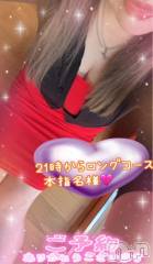 新潟人妻デリヘル熟女の風俗 最終章(ジュクジョノフウゾクサイシュウショウ) ねね(38)の4月19日写メブログ「本日も本指名様♡ロングコースご予約ありがとうございます🩷」