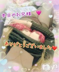 新潟デリヘル熟女の風俗 最終章(ジュクジョノフウゾクサイシュウショウ) ねね(38)の4月27日写メブログ「本日のお兄様♡ありがとうございました🩷」