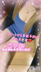 新潟人妻デリヘル熟女の風俗 最終章(ジュクジョノフウゾクサイシュウショウ) ねね(38)の5月16日写メブログ「復活⸜(* ॑꒳ ॑* )⸝✨事前予約の舐め犬君🐶ご予約ありがとうございます🩷」