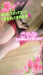 新潟人妻デリヘル熟女の風俗 最終章(ジュクジョノフウゾクサイシュウショウ) ねね(38)の5月16日写メブログ「続きまして2度目ましてしてロングコース本指名様🩷」