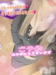 新潟デリヘル熟女の風俗 最終章(ジュクジョノフウゾクサイシュウショウ) ねね(38)の6月2日写メブログ「明日の事前予約&スタートからのお兄様♡ロングコースご予約ありがとうございます🩷」
