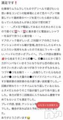 新潟人妻デリヘル熟女の風俗 最終章(ジュクジョノフウゾクサイシュウショウ) ねね(38)の6月5日写メブログ「【お礼写メ日記】」
