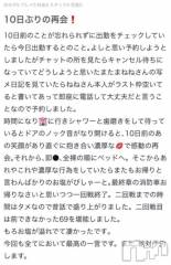 新潟人妻デリヘル熟女の風俗 最終章(ジュクジョノフウゾクサイシュウショウ) ねね(38)の6月16日写メブログ「【お礼写メ日記】」