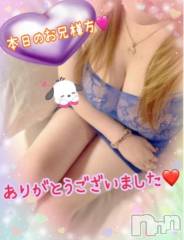 新潟デリヘル熟女の風俗 最終章(ジュクジョノフウゾクサイシュウショウ) ねね(38)の6月28日写メブログ「本日のお兄様方♡ありがとうございました🩷」