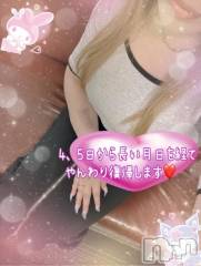 新潟人妻デリヘル熟女の風俗 最終章(ジュクジョノフウゾクサイシュウショウ) ねね(38)の9月1日写メブログ「長い月日を経て🥺♡」