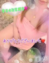 新潟人妻デリヘル熟女の風俗 最終章(ジュクジョノフウゾクサイシュウショウ) ねね(38)の9月6日写メブログ「本日のお兄様方ありがとうございました🩷」