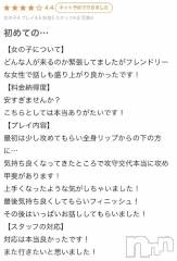 新潟デリヘル熟女の風俗 最終章(ジュクジョノフウゾクサイシュウショウ) ねね(38)の9月11日写メブログ「【お礼写メ日記】」