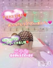 新潟デリヘル熟女の風俗 最終章(ジュクジョノフウゾクサイシュウショウ) ねね(38)の9月13日写メブログ「本日のありがとうと明日のありがとう🥺🩷」