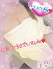 新潟デリヘル熟女の風俗 最終章(ジュクジョノフウゾクサイシュウショウ) ねね(38)の9月20日写メブログ「本日のお兄様♡ありがとうございました🩷」