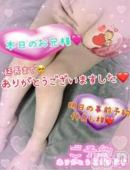 新潟デリヘル熟女の風俗 最終章(ジュクジョノフウゾクサイシュウショウ) ねね(38)の9月26日写メブログ「本日のお兄様方♡明日事前予約の仲良し様♡ありがとう🩷」