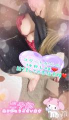 新潟デリヘル熟女の風俗 最終章(ジュクジョノフウゾクサイシュウショウ) ねね(38)の11月1日写メブログ「11月もよろしくお願いします♡スタートからのお兄様方♡ご予約ありがとう🩷」