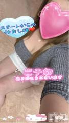 新潟デリヘル熟女の風俗 最終章(ジュクジョノフウゾクサイシュウショウ) ねね(38)の11月4日写メブログ「スタートからの仲良し様♡ご予約ありがとうございます🩷」