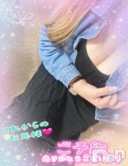 新潟デリヘル熟女の風俗 最終章(ジュクジョノフウゾクサイシュウショウ) ねね(38)の11月7日写メブログ「これからのお兄様♡ご予約ありがとうございます🩷」