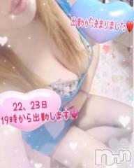 新潟デリヘル熟女の風俗 最終章(ジュクジョノフウゾクサイシュウショウ) ねね(38)の12月16日写メブログ「出勤が決まりました💗」