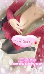 新潟デリヘル熟女の風俗 最終章(ジュクジョノフウゾクサイシュウショウ) ねね(38)の12月23日写メブログ「本日もスタートからの仲良し♡ご予約ありがとうございます🩷」