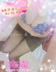 新潟デリヘル熟女の風俗 最終章(ジュクジョノフウゾクサイシュウショウ) ねね(38)の12月23日写メブログ「本日満員御礼🩷続きましてのお兄様♡ご予約ありがとうございます🩷」