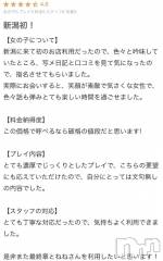 新潟デリヘル熟女の風俗 最終章(ジュクジョノフウゾクサイシュウショウ) ねね(38)の12月26日写メブログ「【お礼写メ日記】」