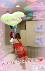 新潟デリヘル熟女の風俗 最終章(ジュクジョノフウゾクサイシュウショウ) ねね(38)の12月27日写メブログ「本日のお兄様方♡ありがとうございました🩷」