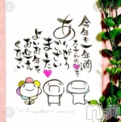 新潟デリヘル熟女の風俗 最終章(ジュクジョノフウゾクサイシュウショウ) ねね(38)の12月31日写メブログ「2025年♡今年もありがとうございました💖💖💖」