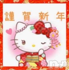 新潟デリヘル熟女の風俗 最終章(ジュクジョノフウゾクサイシュウショウ) ねね(38)の1月1日写メブログ「2026年♡明けましておめでとうございます🎍🌅🎍」