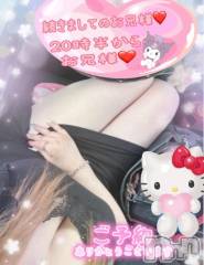 新潟デリヘル熟女の風俗 最終章(ジュクジョノフウゾクサイシュウショウ) ねね(38)の1月4日写メブログ「続きましてのお兄様方♡ご予約ありがとうございます🩷」