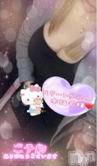 新潟デリヘル熟女の風俗 最終章(ジュクジョノフウゾクサイシュウショウ) ねね(38)の3月6日写メブログ「スタートからの本指名様♡ご予約ありがとうございます🩷」