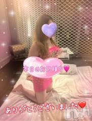 新潟デリヘル熟女の風俗 最終章(ジュクジョノフウゾクサイシュウショウ) ねね(38)の3月24日写メブログ「本日のお兄様方♡ありがとうございました🩷」